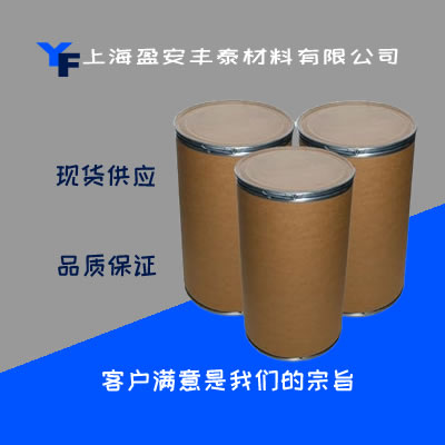 吡唑（Pyrazole）